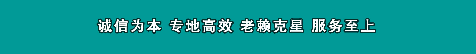 漳平催数公司
